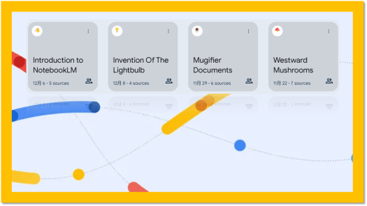 【速报】谷歌的 AI 笔记终于来了, 让我们走近 Google NotebookLM 看看